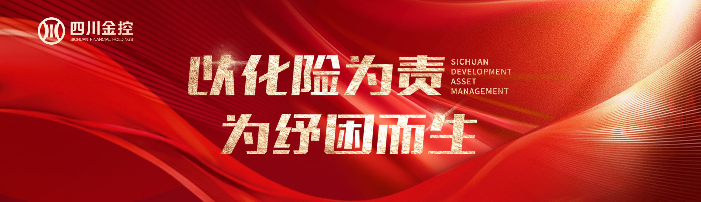 中共中央政治局召開會議 審議《進一步推動西部大開發(fā)形成新格局的若干政策措施》中共中央總書記習(xí)近平主持會議